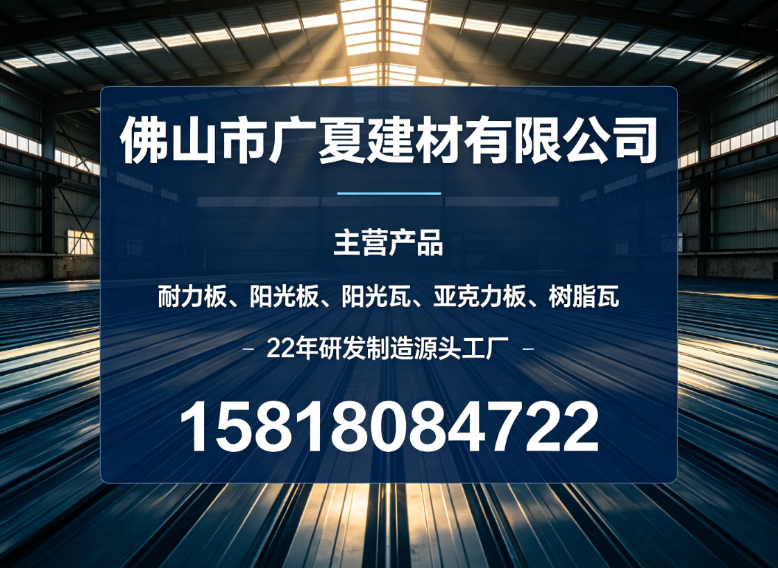 广夏阳江线上分站